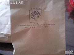 面包-法派1855(东湖别墅店)