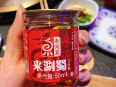 -来涮蜀鲜货火锅串串香(菜市口店)