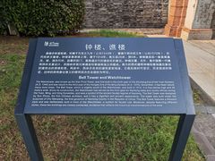 -南通濠河风景名胜区-钟楼谯楼
