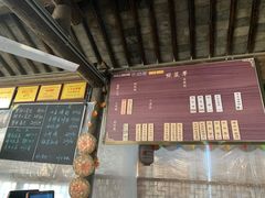 菜单-忆秦园小笼包(惠山古镇总店)