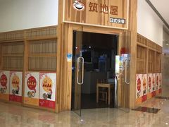 -双子楼大酒店(城开国际写字楼店)