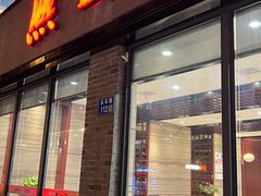 -熙盛源(永乐路店)