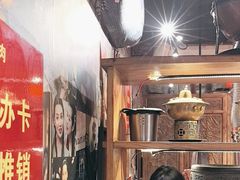 -名扬烤肉(起源店)