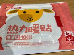 -炖物24章·顺时轻养茶(黄龙店)