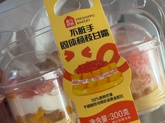 -盒马鲜生(红莲店)