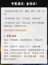 点击看大图 -雅曼妮spa美容养生