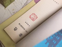 -名著书店(多伦小区店)