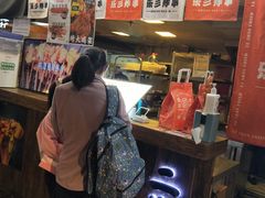 -乐彡炸串·烤苕皮(西单华威约饭街店)