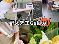 -野人先生Gelato(上海长宁龙之梦店)
