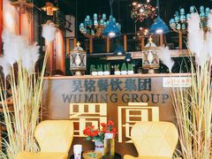 -蜀宴小调·精致家常菜(科华店)