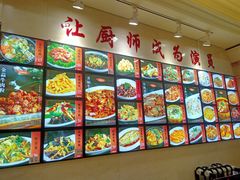-惠宾饭庄(千禧店)