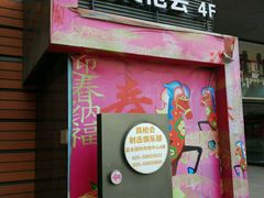 -真枪会射击俱乐部(河西中央公园店)