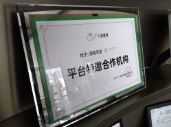 -颜蕾医美·黄金微针·水光·玻尿酸·超声炮·抗衰中心