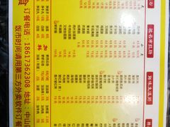 -燊意布拉肠云吞面(中山四路店)