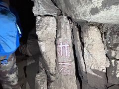 -空心山旅游区