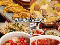 -A One Kitchen·南京精菜馆(晶丽酒店店)