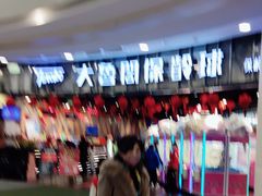 -大鲁阁保龄球(苏州园区店)