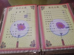 -裕华(南华东路店)