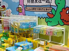 -美罗城