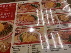 -孖记茶档·热腾茶餐(江南西plus店)