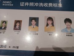 -海马体照相馆(万菱汇店)