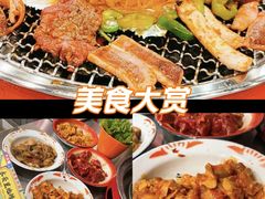 -永安里地摊烤肉(首创店)