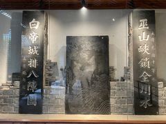 -白帝城·瞿塘峡景区