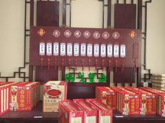 -黄桥宾馆黄桥烧饼(银杏路店)