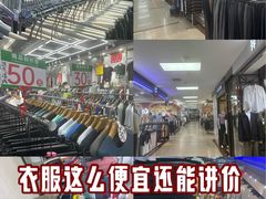 -百荣世贸商城