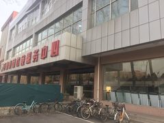 门面-首都师范大学-本部食堂