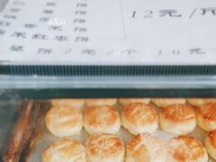 -华荣哲绿豆饼(泰安店)
