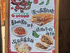 -小豆海棠(人民南路店)
