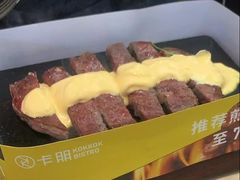 -卡朋西餐(东方广场店)