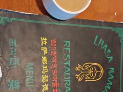 -娜玛瑟德餐厅(宇拓路店)
