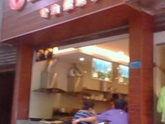 android_upload_pic-金汤包(美专校街店)