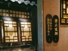 -谭家弄堂(兰州中心店)