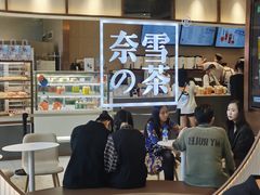 -奈雪的茶(金鹰广场店)