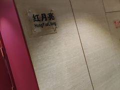 -弘雅饭店