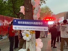 -双榆树公园
