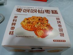 -枣呀呀仙枣糕(深圳前海壹方城店)