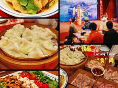 -新兴园饺子馆(河南街店)