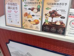 -墨茉点心局(雨花亭凯德店)