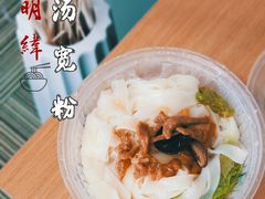 -蔡明纬热干面(长港路店)