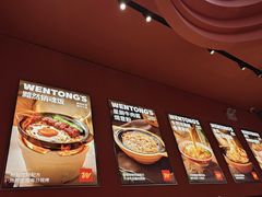 -文通冰室(东方宝泰店)