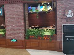 门面-窑啊窑窑炉烧烤(合生广场店)