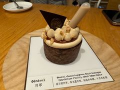 -TIENSTIENS将将(三里屯店)