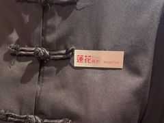 -莲花餐饮(高新店)