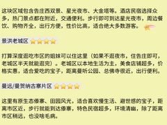 -西双版纳原始森林公园