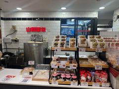 -山崎面包(第一八佰伴店)