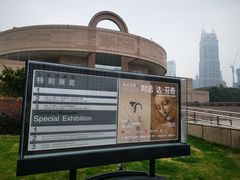-上海博物馆(人民广场馆)